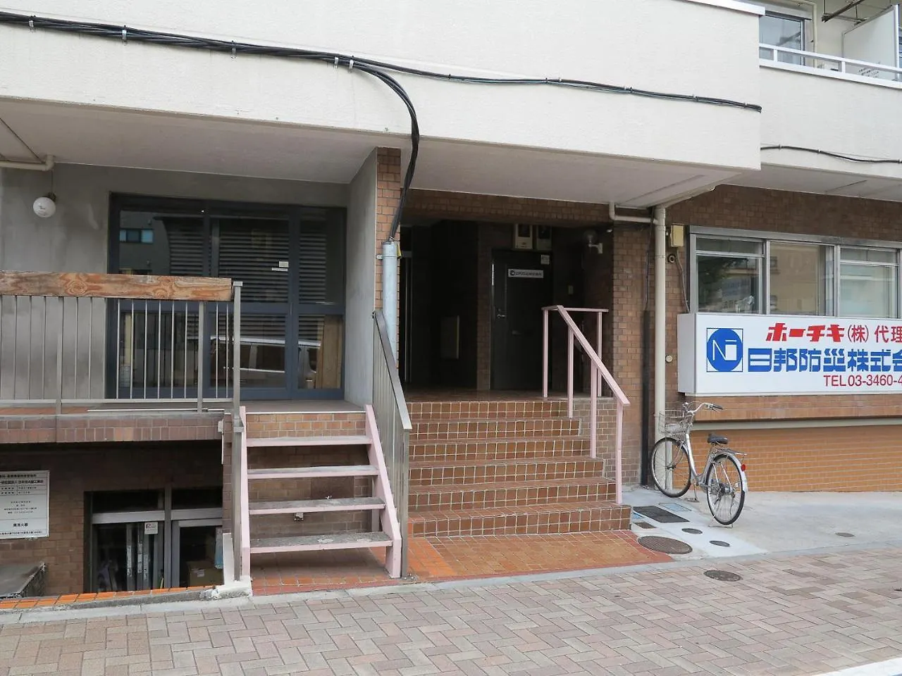 Happy Room Apartment In Shibuya #13 Tokyo